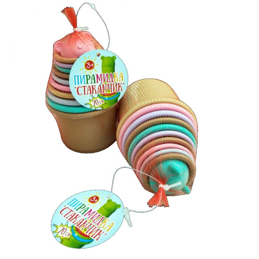 Пирамидка "Стаканчик"