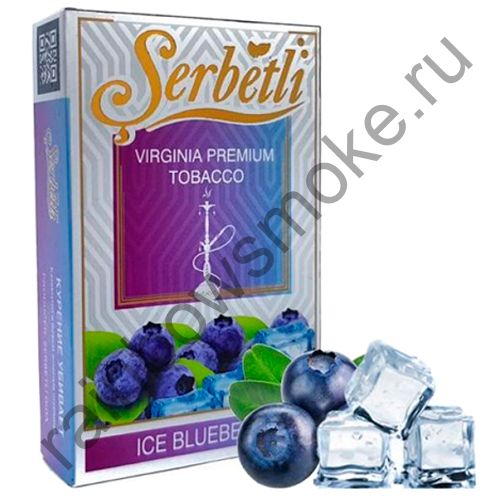 Serbetli 1 кг - Ice Blueberry (Ледяная Черника)