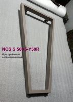 NCS S 5005-Y50R