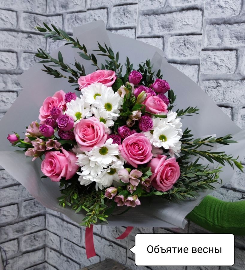 Объятия весны