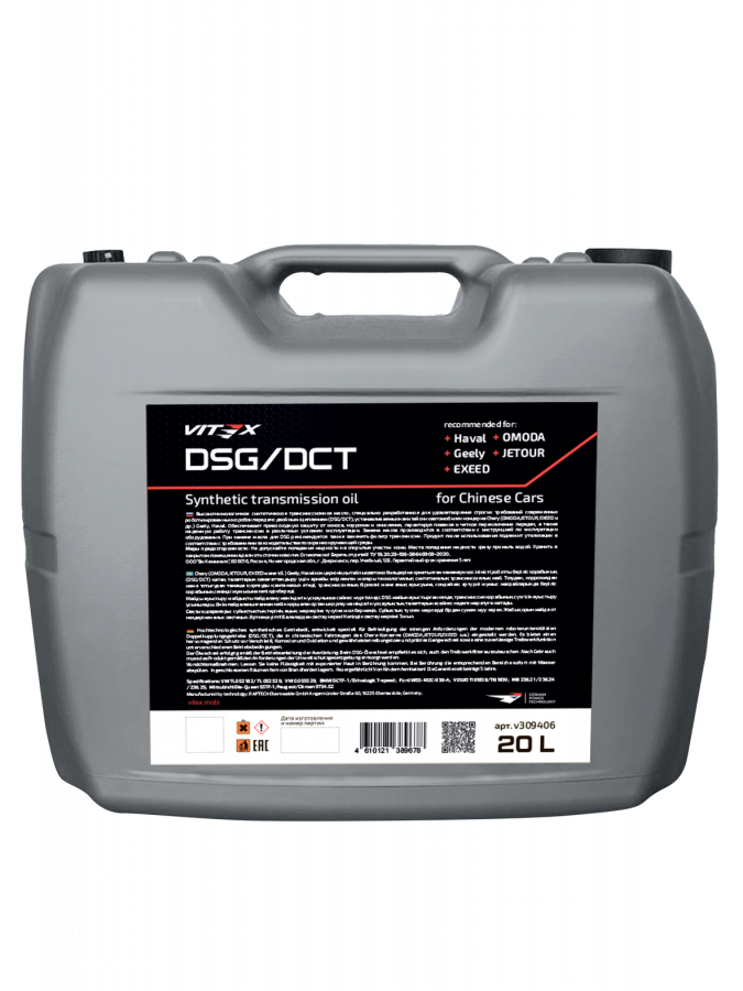 Vitex DSG/DCT for Chinese cars, 20л