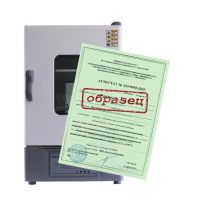 Услуга: Аттестация оборудования "Сушильные шкафы Labdevices"