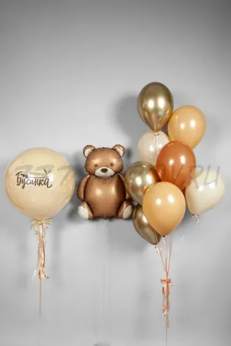 БУКЕТ ШАРОВ "МАМИНА БУСИНКА"  С ГЕЛИЕМ.