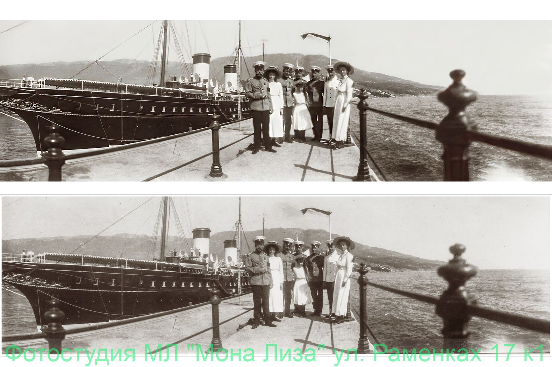 Наши работы Реставрации старинных фото