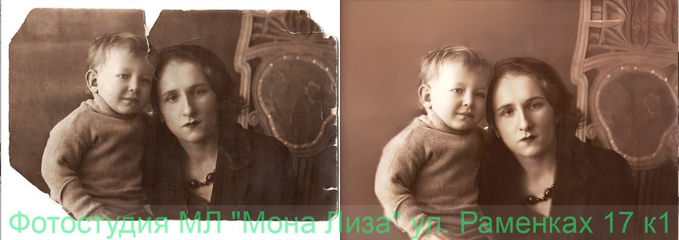 Наши работы Реставрации старинных фото