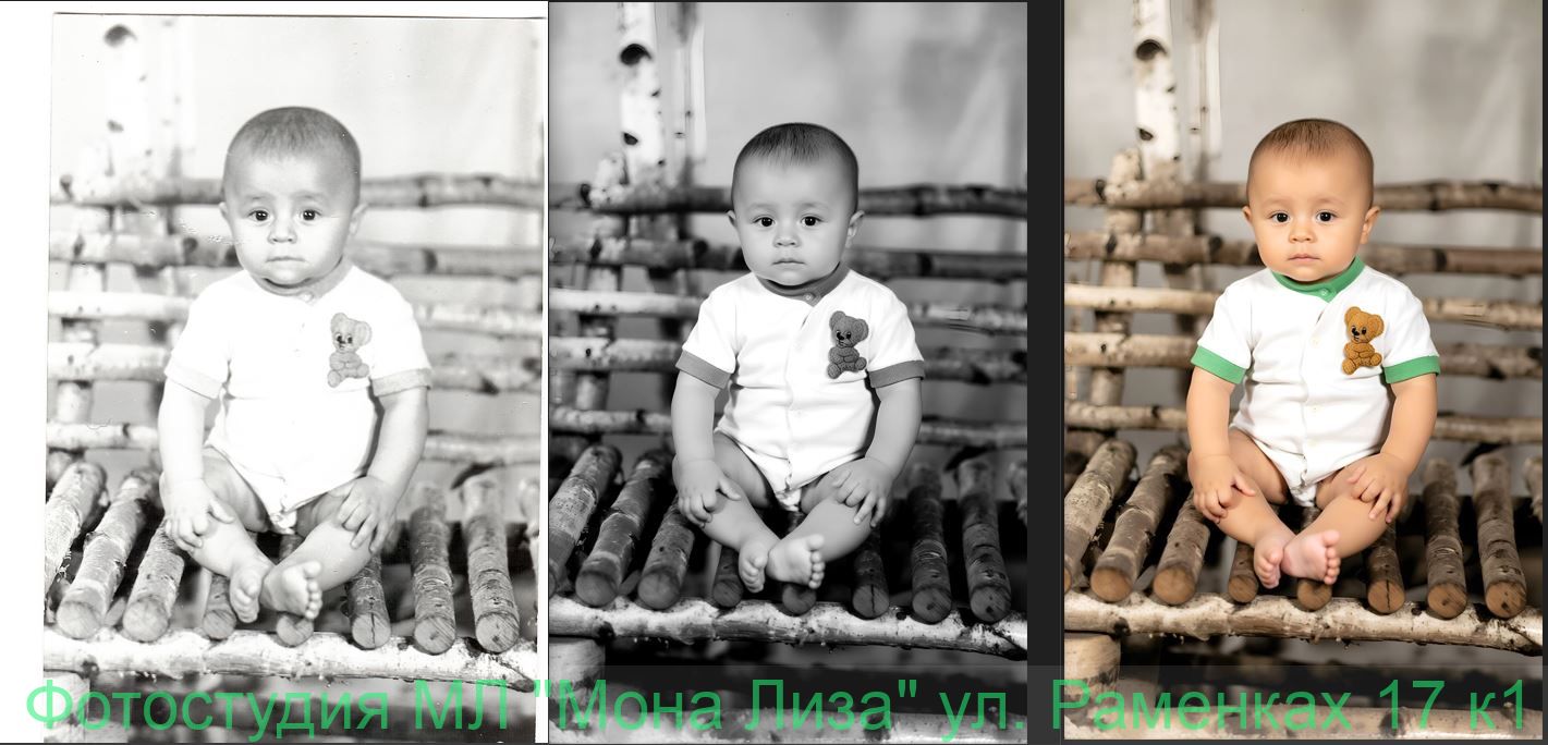 Наши работы Реставрации старинных фото