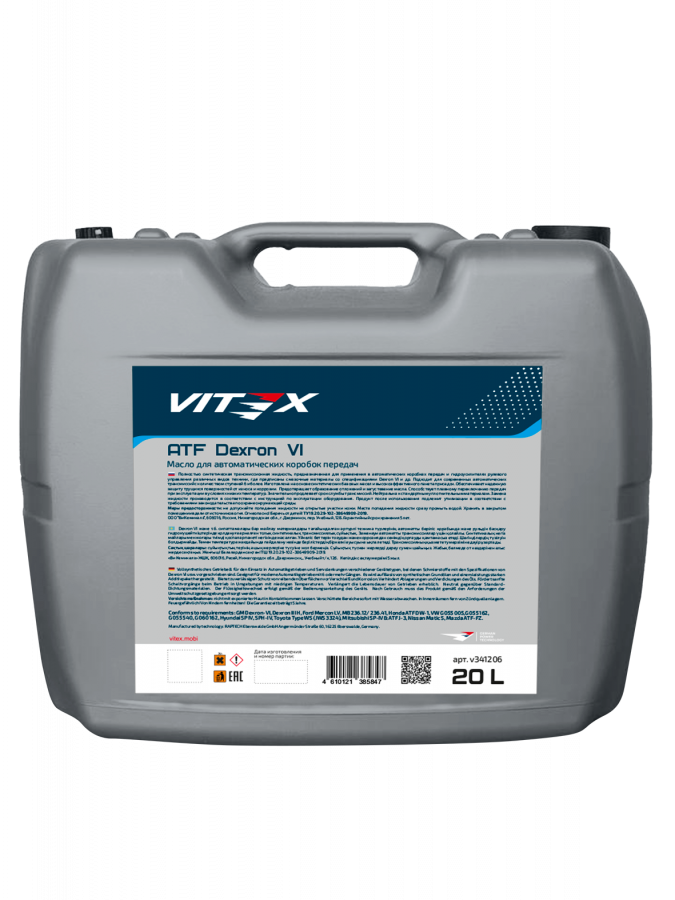 Vitex Dexron VI, 20л