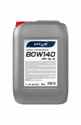Vitex GL-5 80W-140, 10л