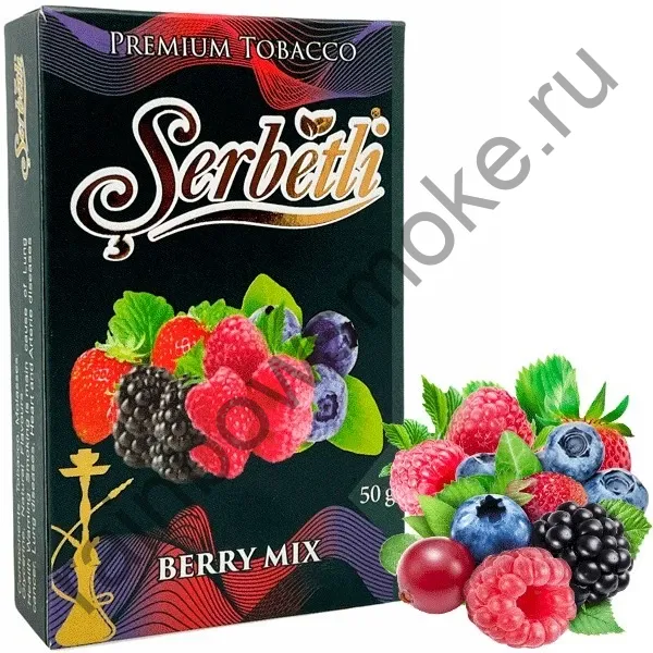 Serbetli 50 гр - Berry Mix (Ягодный Микс)