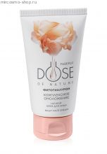 Ночной крем для лица «Комплексное омоложение» Dose of Nature