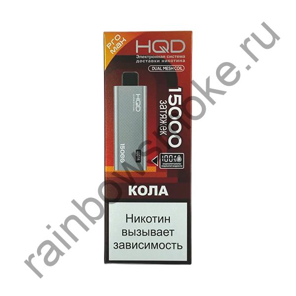 HQD Ultima PRO MAX 15000 - Кола (Cola)