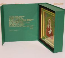 Подарочная коробка зеленая под икону в киоте (магнитный замок)