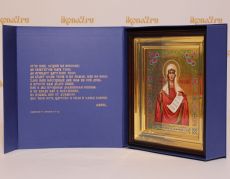 Подарочная коробка фиолетовая под икону в киоте (магнитный замок)