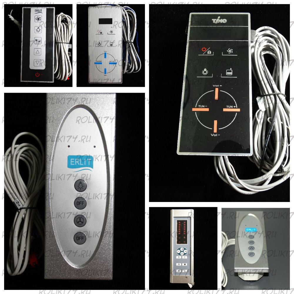 Пульты управления в ассортименте
