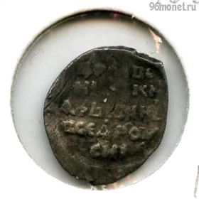 1 копейка 1547-84 чешуйка