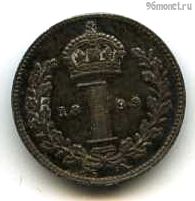 Великобритания 1 пенни 1899 маунди
