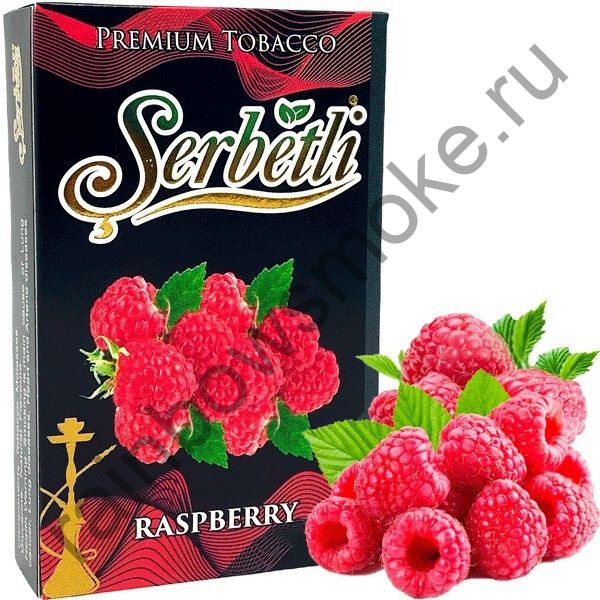 Serbetli 50 гр - Raspberry (Малина)