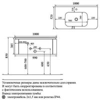 схема Black&White U925.1000