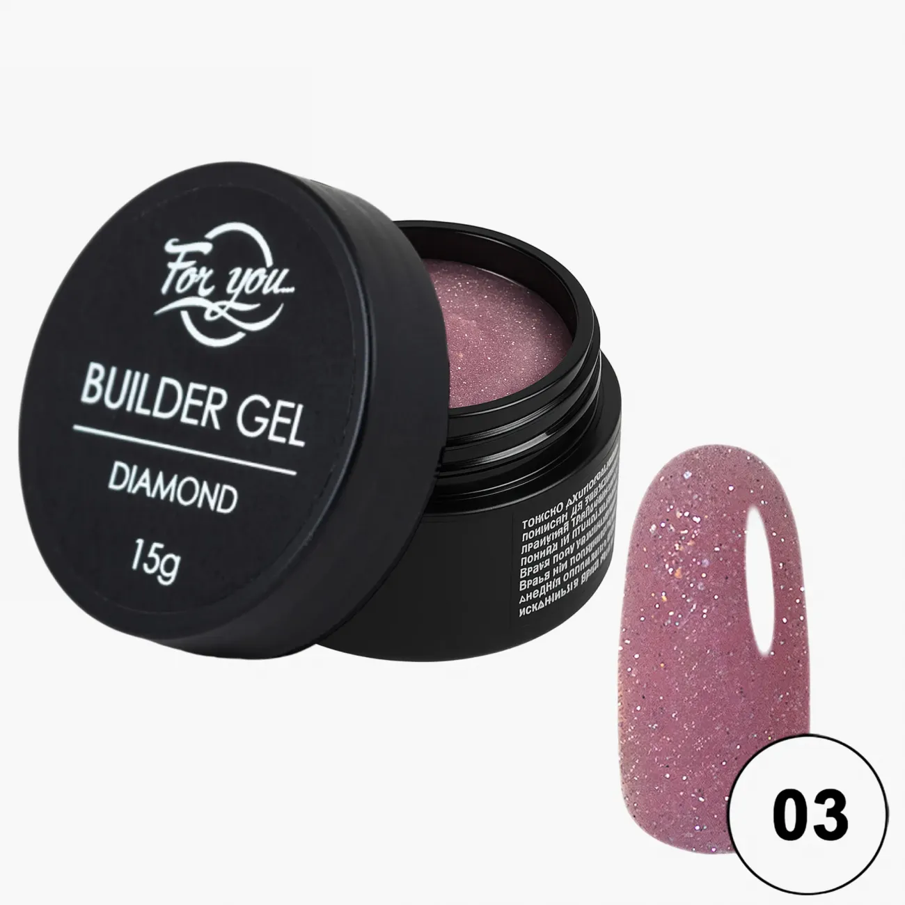 Гель FOR YOU Diamond № 03