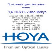 HOYA Hilux Eyas 1,6 Hi-Vision Meiryo- сферический дизайн