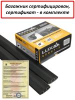 Багажник на Танк 700 (Tank 700, внедорожник, 2024-...), Lux Scout 2, с черными крыловидными дугами