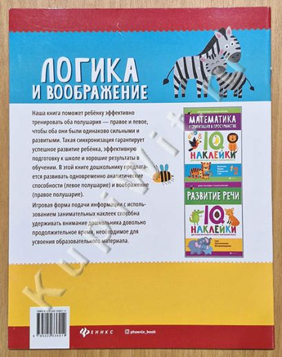 авторы Григорович Д., Колосова Г.