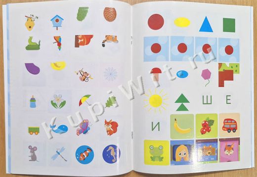 Детская книга с наклейками IQ