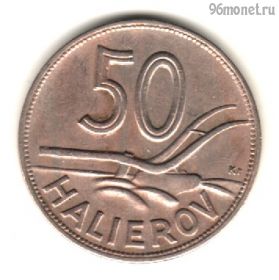 Словакия 50 геллеров 1941