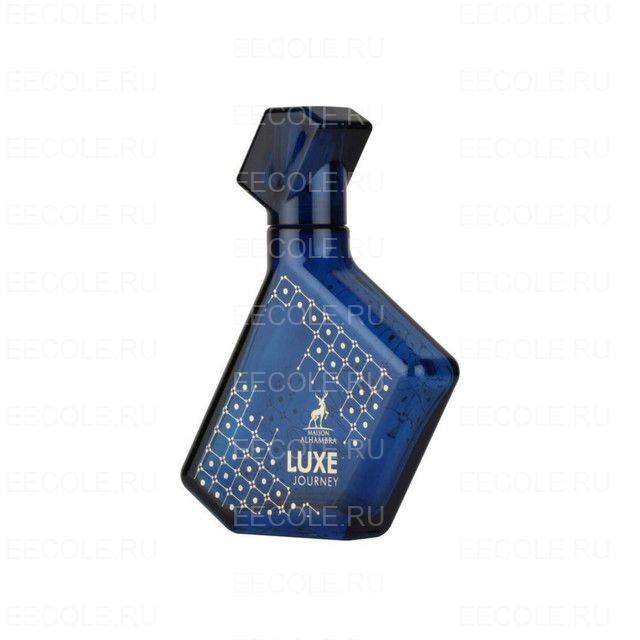 Alhambra Luxe Journey