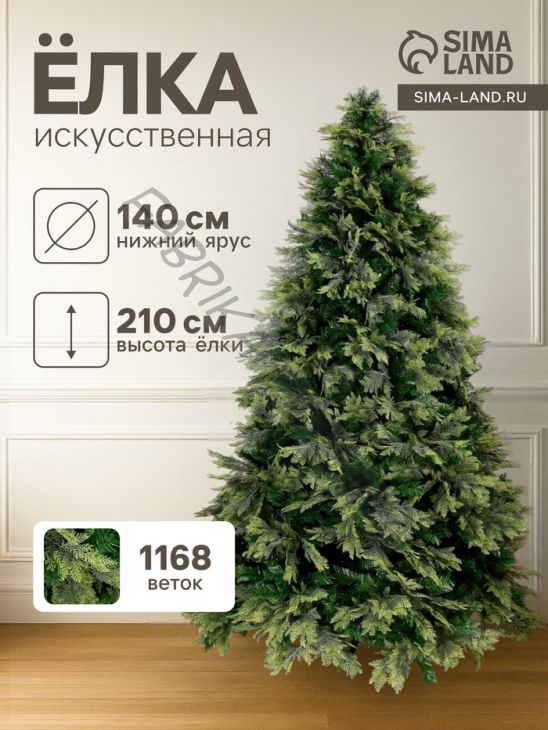 Искусственная ёлка «Зимнее волшебство. Элит традиция», 210 см, 1168 смешанных веток шарнирные