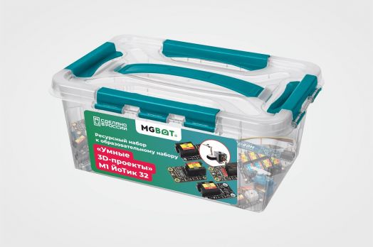 Ресурсный набор для образовательного набора «Умные 3D-проекты» М1 ЙоТик 32