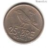 Норвегия 25 эре 1960