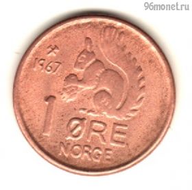 Норвегия 1 эре 1967