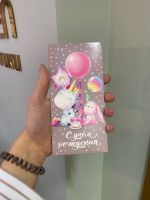 Конверт "С днём рождения"