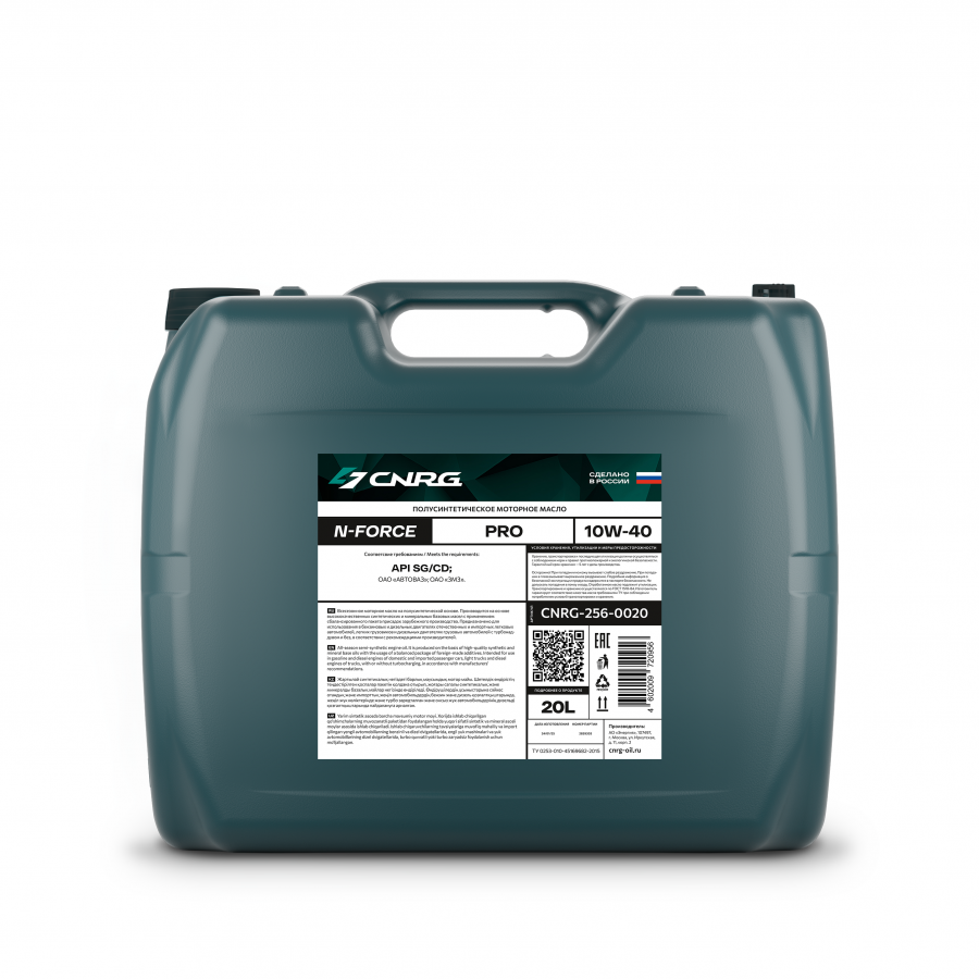 CNRG N-Force Pro 10W-40, 20л