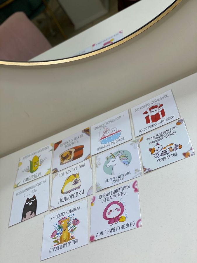 Открытки на выбор