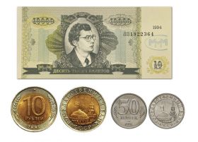 Набор 10 000 билетов МММ 1994 года + 10 рублей и 50 копеек 1991 года Oz