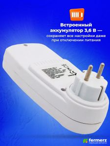 Розеточный ваттметр, 7 режимов отображения