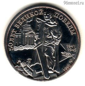 Россия 100 рублей 1995 КОПИЯ