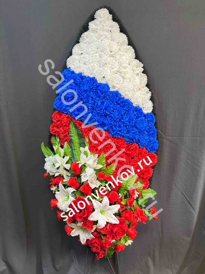 Элитный искусственный траурный венок N49, РАЗМЕР 110см,125см,140см,160см,180см