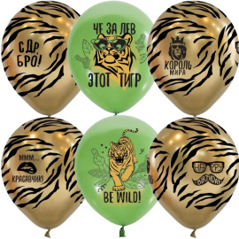 Король мира шар латексный с гелием