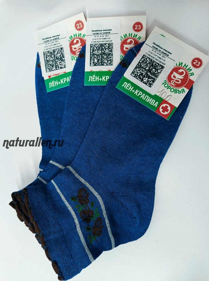 Носки женские светло-синие "Линия здоровья лен+крапива" (ослабленная резинка)