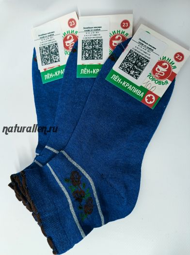 Носки женские светло-синие "Линия здоровья лен+крапива" (ослабленная резинка)