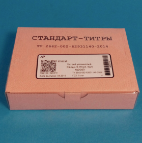 Стандарт-титр Натрий углекислый безводный 0,1Н (уп.-5 шт)