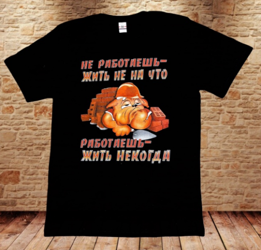 Футболка мужская 51269