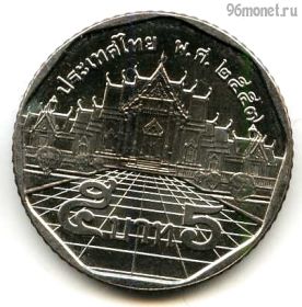 Таиланд 5 батов 2014 (2557)
