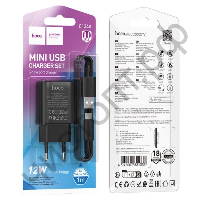 СЗУ HOCO C134A с USB выходом 10.5W с кабелем микро USB, пластик, черное