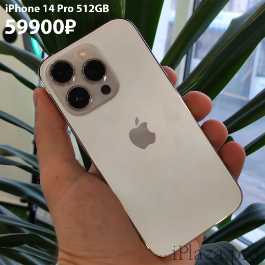 Apple iPhone 14 Pro 512GB Silver Б/У