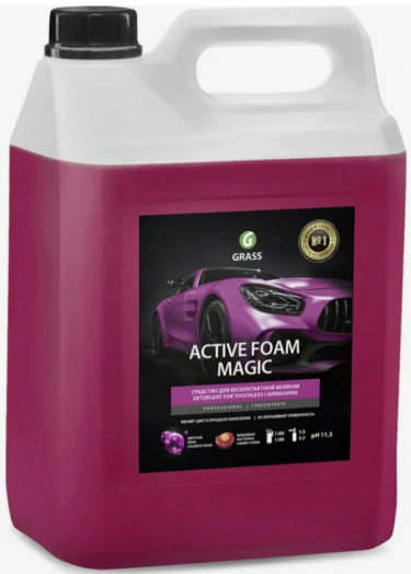 GRASS Автошампунь, активная пена "Active Foam Magic" ,6кг