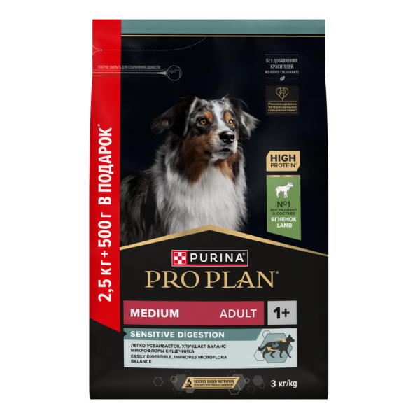 Сухой корм для собак средних пород Pro Plan Medium с ягненком 2.5 кг + 0.5 кг в подарок